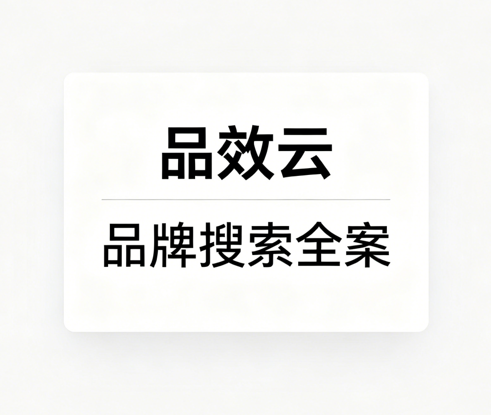 连续四年获评科技型中小企业 | 上海众效科技2022-2025认定记录