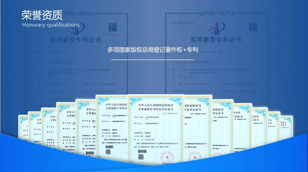 众效科技怎么样?2026实力、服务、客户案例深度评测相关配图